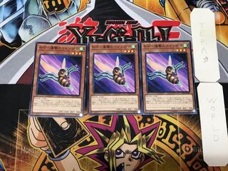 B・F-連撃のツインボウ 5 ノーマル 3枚セット てら