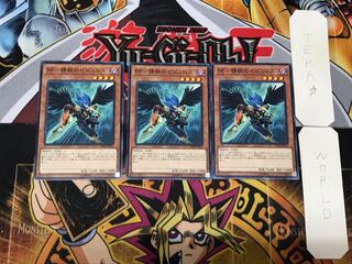 BF-Elite Zephyrus 2 Normal, set of 3 Tera.