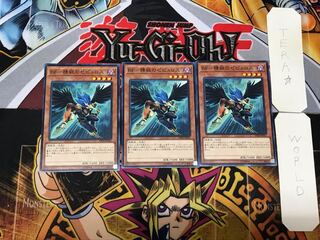 BF-Elite Zephyrus 3 Normal, set of 3 Tera.