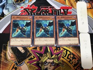 BF-Elite Zephyrus 4 Normal, set of 3 Tera.