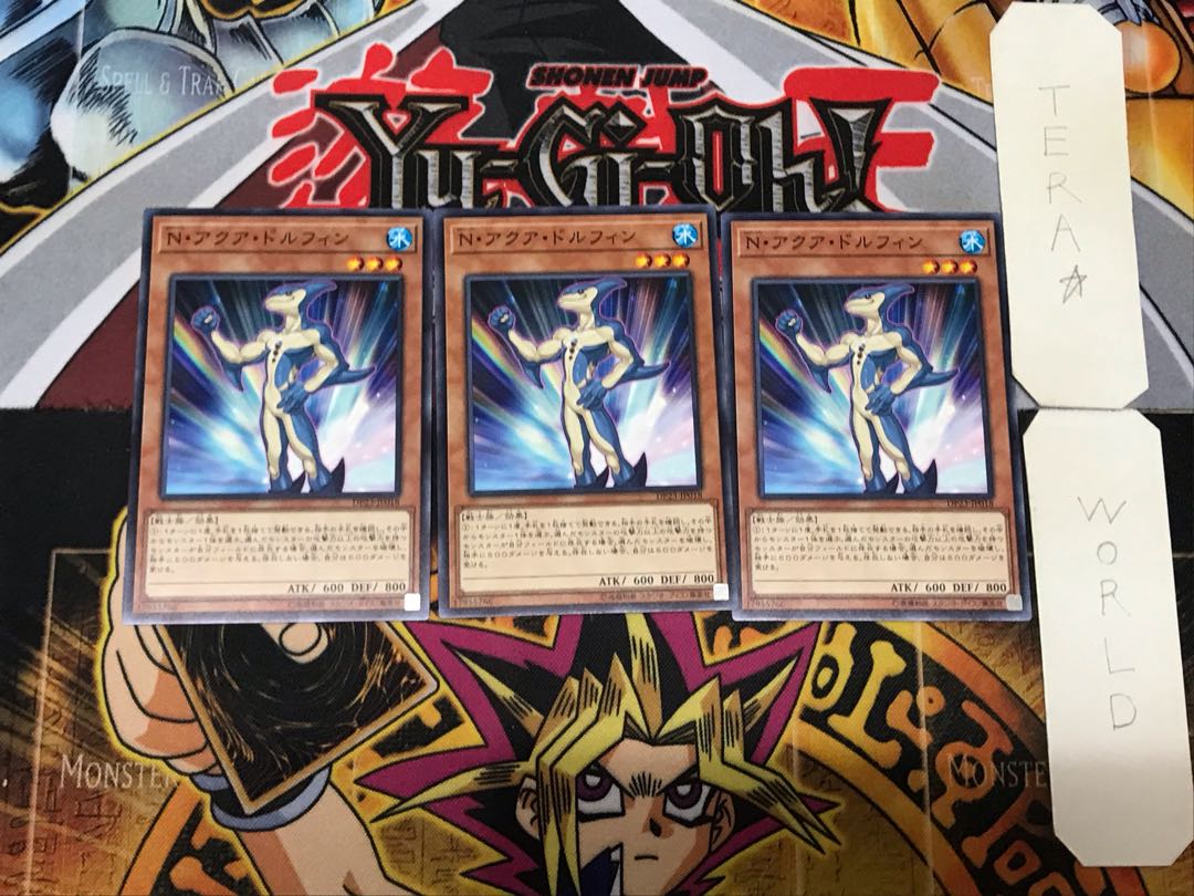 Neo-Spacian Aqua Dolphin 4 Normal, set of 3 Tera