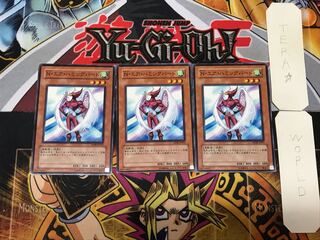 Neo-Spacian Air Hummingbird 3 Normal, set of 3 Tera