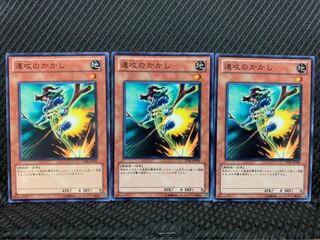 Popotan] Yu-Gi-Oh! 7456 Swift Scarecrow 3 Normal