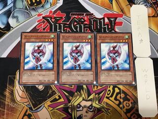 Neo-Spacian Air Hummingbird 5 Normal, set of 3 Tera