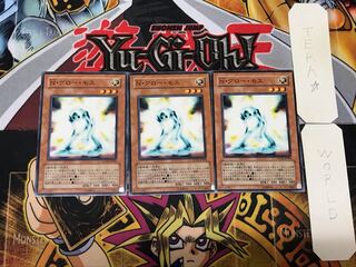 Neo-Spacian Glow Moss 1 Normal, set of 3 Tera