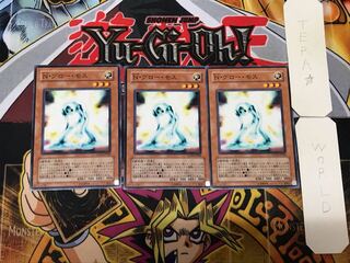 Neo-Spacian Glow Moss 2 Normal, set of 3 Tera