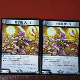 etd1574 set discount dead hand doctor lymph