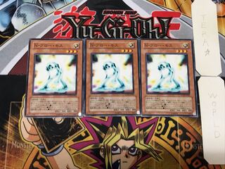 Neo-Spacian Glow Moss 3 Normal, set of 3 Tera