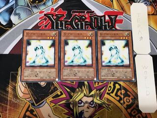 Neo-Spacian Glow Moss 4 Normal, set of 3 Tera