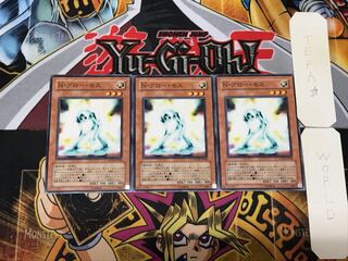 Neo-Spacian Glow Moss 5 Normal, set of 3 Tera