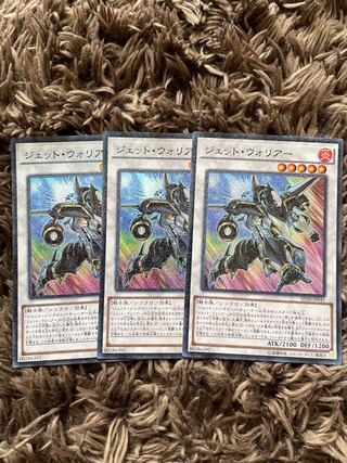 Jet Warrior Parallel 3 Super Rare