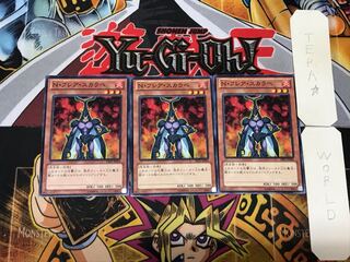 Neo-Spacian Flare Scarab 2 Normal, set of 3 Tera.