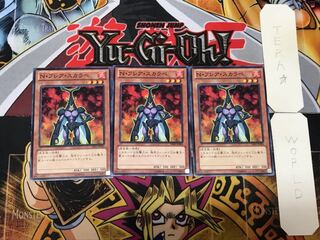 Neo-Spacian Flare Scarab 3 Normal Set of 3 Tera