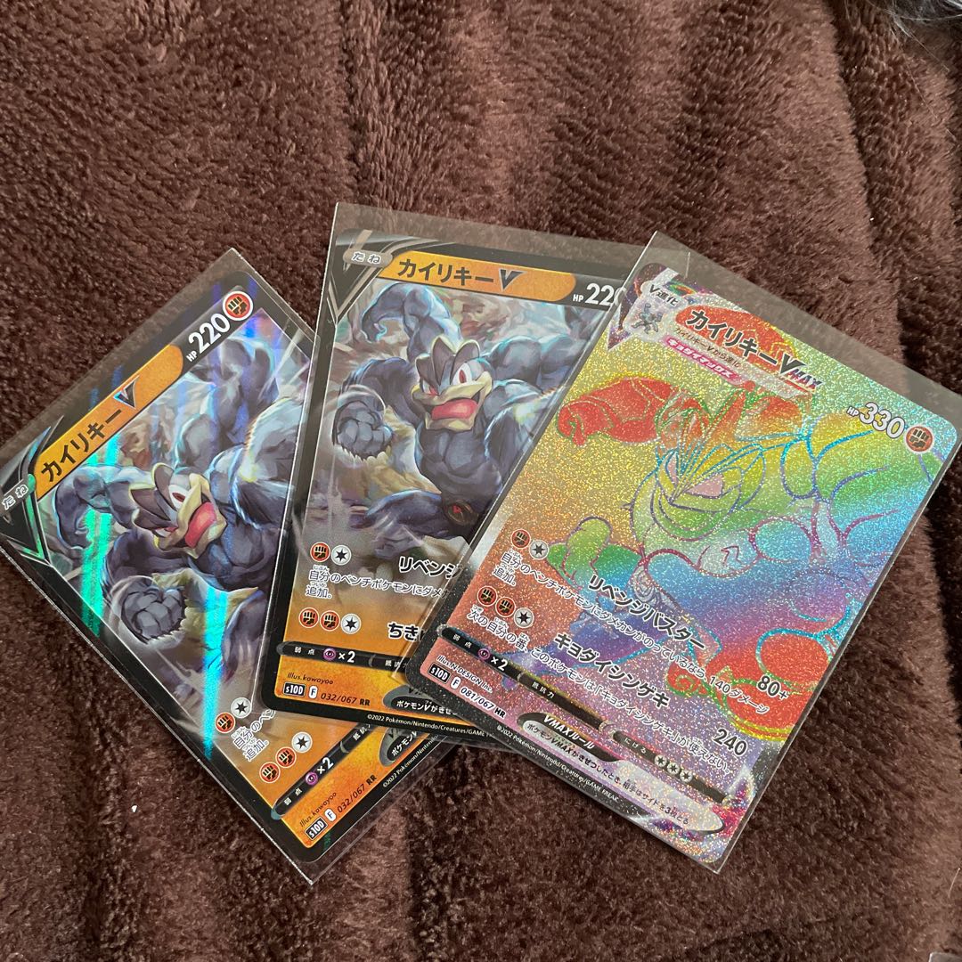 MachampVMAX HR MachampV