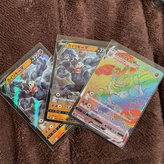 MachampVMAX HR MachampV