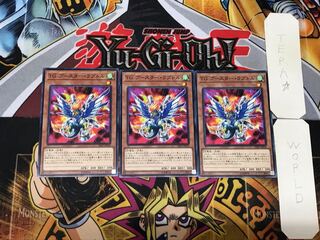 T.G. Booster Raptor 1 Normal, set of 3 Tera. 3枚