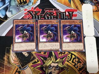 Amazoness Spy 1 Normal, set of 3 Tera.