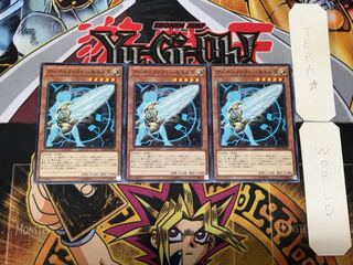 アーティファクト-モラルタ 1 ノーマル 3枚セット てら