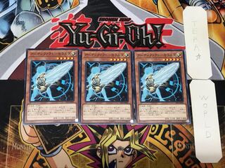 アーティファクト-モラルタ 2 ノーマル 3枚セット てら