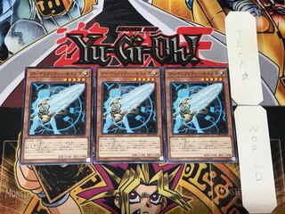 アーティファクト-モラルタ 3 ノーマル 3枚セット てら