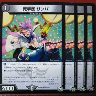 etd1581 set discount dead hand doctor lymph