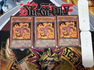 Volcanic Scattershot 2 Normal, set of 3 Tera.