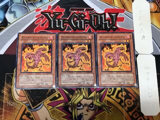 Volcanic Scattershot 3 Normal Set of 3 Tera