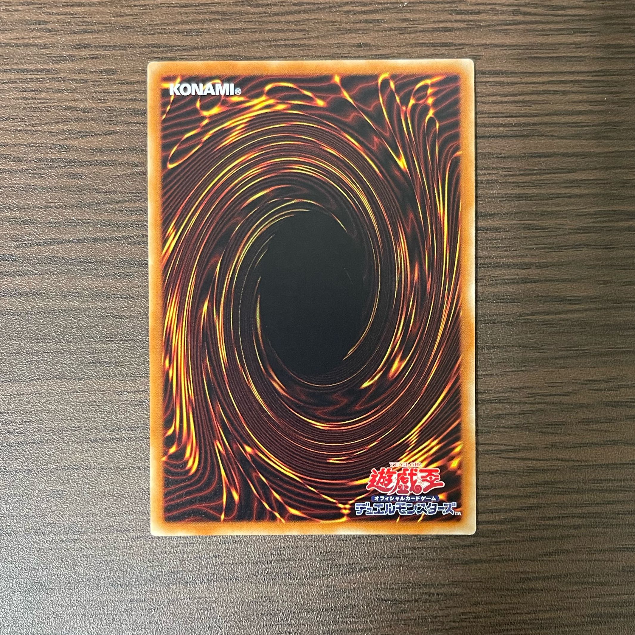 Akashic Magician Super Rare