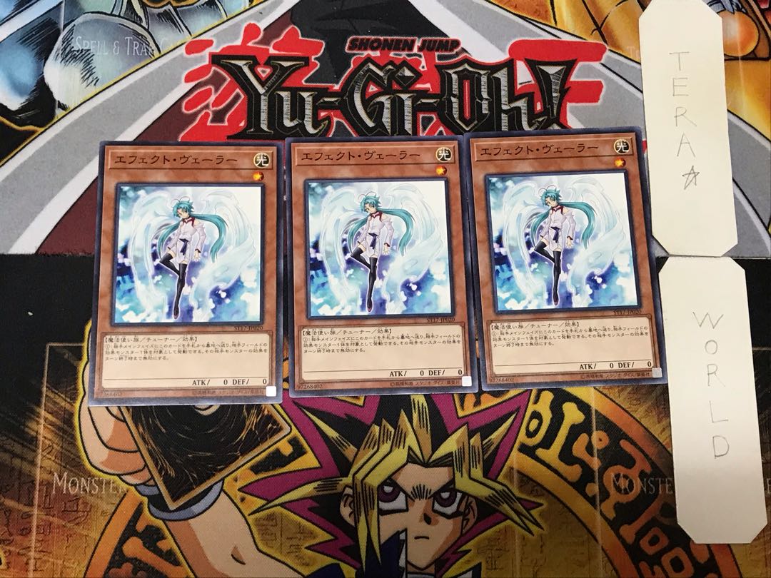 Effect Veiler 4 Normal, set of 3 Tera.