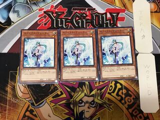 Effect Veiler 4 Normal, set of 3 Tera.