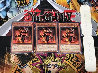 Alien Telepath 1 Normal, set of 3 Tera.