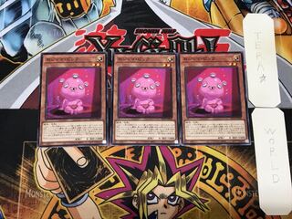 Ojama Pink 1 Normal, set of 3 Tera