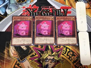 Ojama Pink 3 Normal Set of 3 Tera