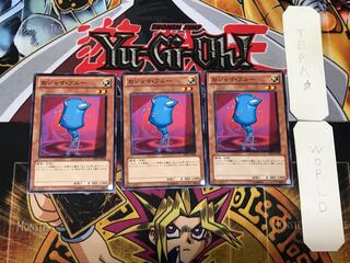 Ojama Blue 4 Normal, set of 3 Tera