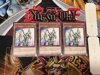 オルフェゴール・ディヴェル 1 ノーマル 3枚セット てら