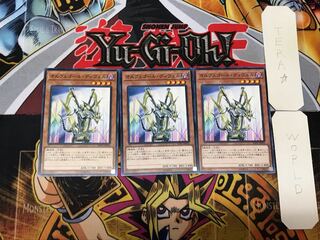 オルフェゴール・ディヴェル 2 ノーマル 3枚セット てら