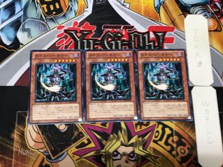 カオス・ソーサラー 4 ノーマル 3枚セット てら