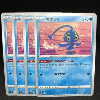 60 yen per piece Manaphy