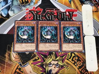 Chaos Sorcerer 5 Normal, set of 3 Tera