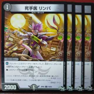 etd1589 set discount dead hand doctor lymph