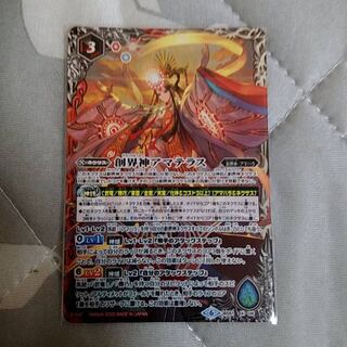 創界神アマテラス 1枚