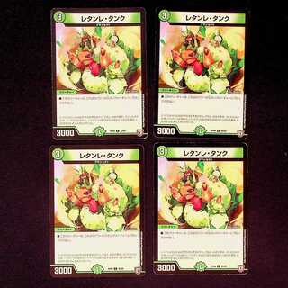 DM Lettanre Tank Common, set of 4