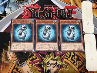 グレイドル・スライムJr. 2 ノーマル 3枚セット てら