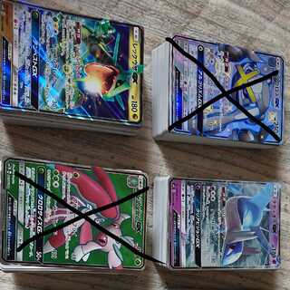 各属性約100枚セット