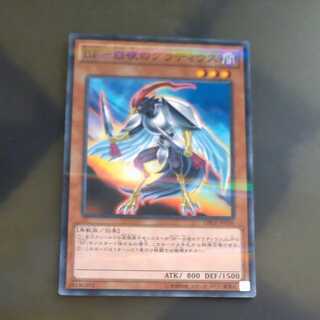 BF-白夜のグラディウス　ノーマル　【木林堂】