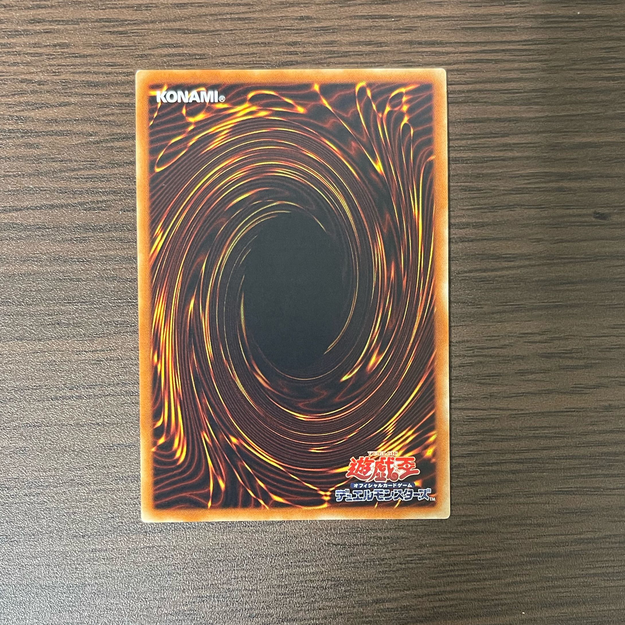 Odd-Eyes Arc Pendulum Dragon Super Rare