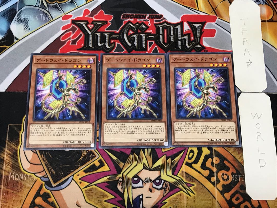 Gateway Dragon 1 Normal, set of 3 Tera.