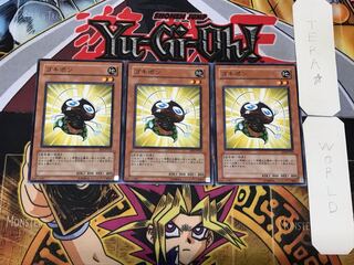 Gokipon 2 Normal, set of 3 Tera