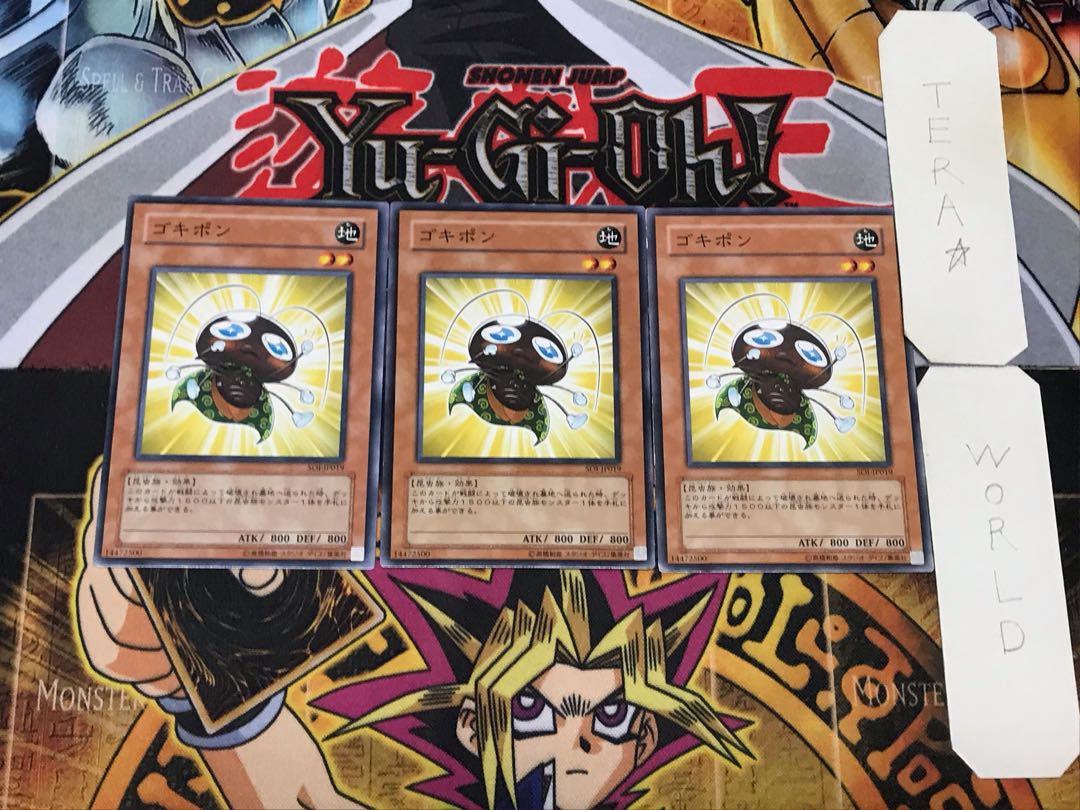 Gokipon 3 Normal Set of 3 Tera