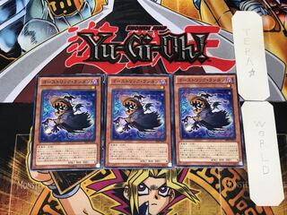 Ghostrick Lantern 3 Normal Set of 3 Tera